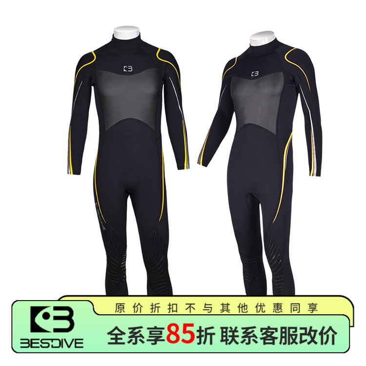 BESTDIVE潜好全超弹男女款连体