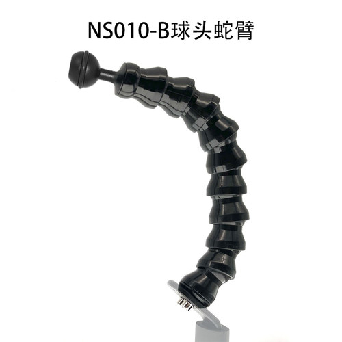 nitescubaNS010-B球头单蛇臂