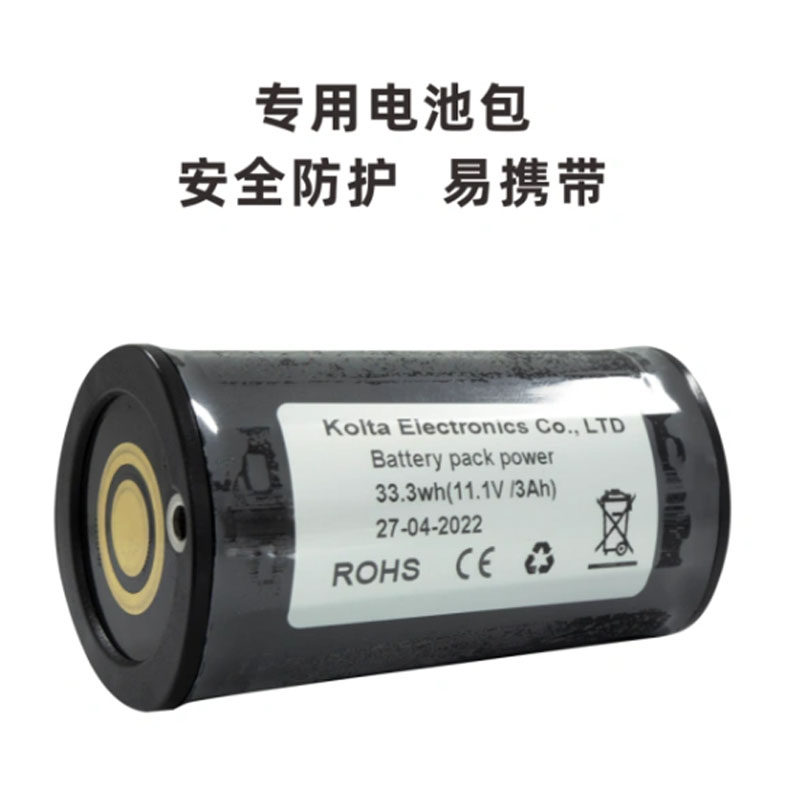 ScubalampBP33专用电池