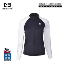 现货BESTDIVE潜好 男女款黑白分体拉链长袖户外UPF50+防晒水母衣
