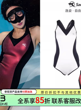 BESTDIVE SAVEOCEAN自由潜水服女连体逸姿1.5mm无袖比基尼湿衣