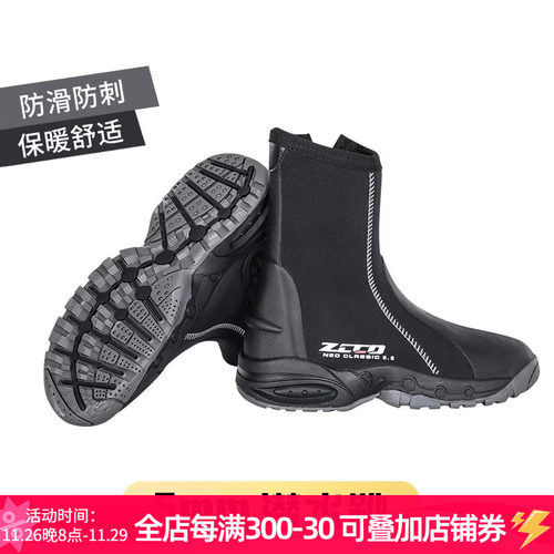ZCCO潜水靴男女加厚高帮沙滩鞋