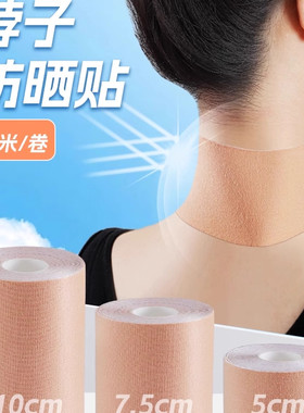 冰丝防晒神器女脖套围脖