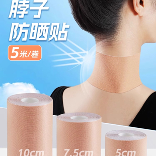 冰丝脖子防晒贴防晒神器女脖套围脖防紫外线UV户外军训脸部防晒贴