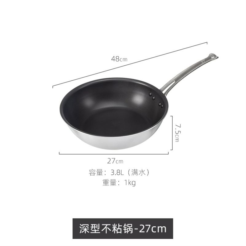 日本进口中尾不粘锅NAKAO铝制平底锅牛排煎锅松饼蛋包饭炒锅N-164