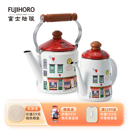 FUJIHORO珐琅烧水壶咖啡壶圣诞