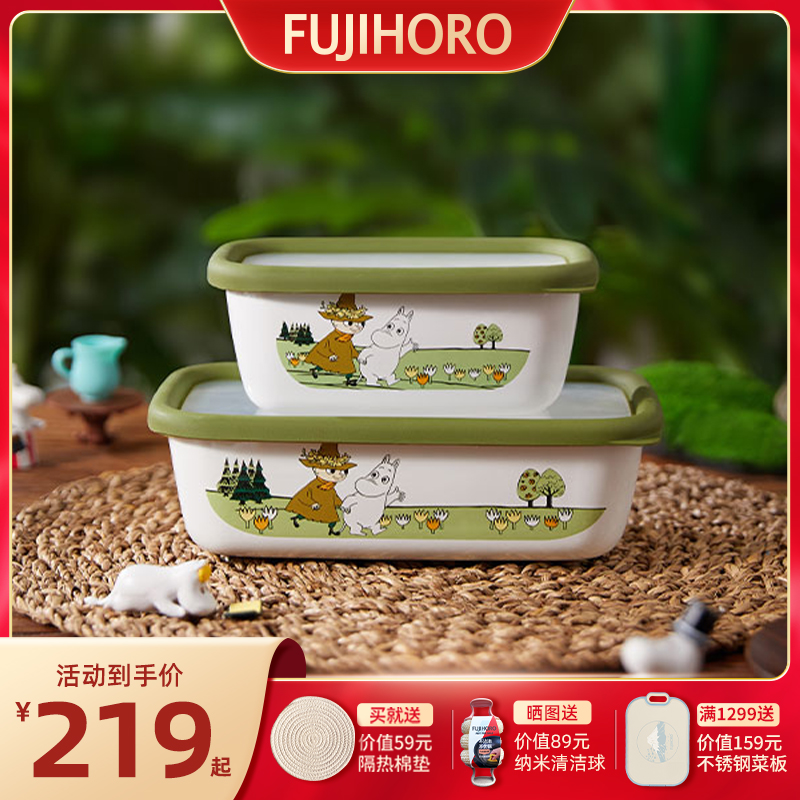 FUJIHORO/ 日本富士珐琅保鲜盒加热饭盒便当盒泡面杯煮面煮奶搪瓷