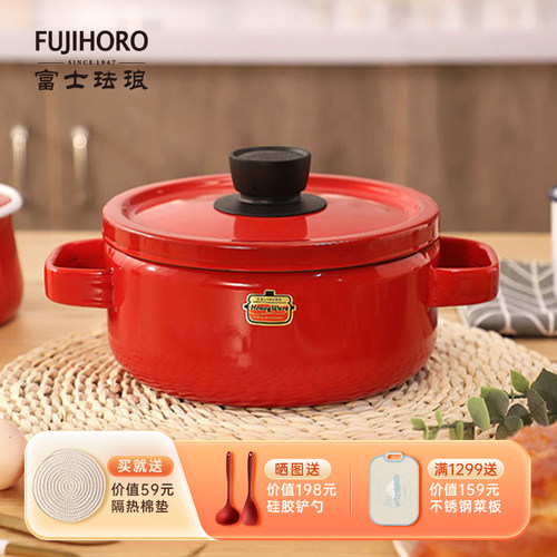 fujihoro日本进口富士焖烧搪瓷锅