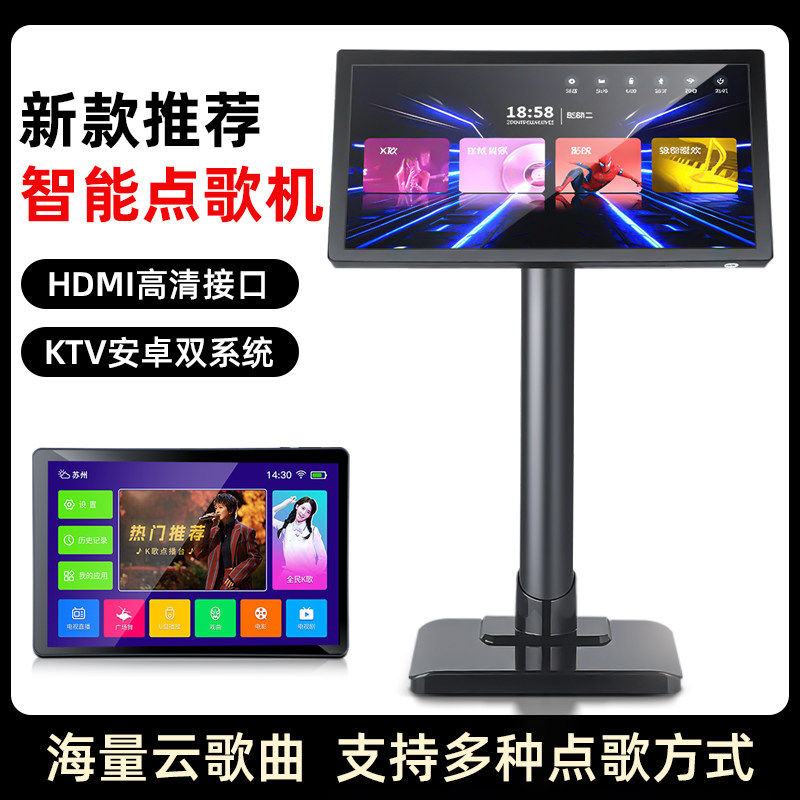 金正家用卡拉OK唱歌机组合音箱一体点歌机家庭KTV音响全套装图片
