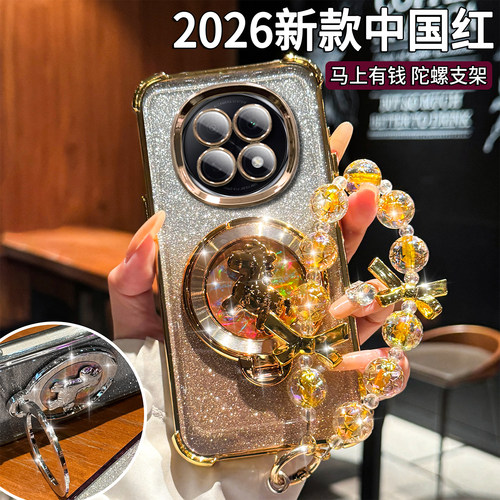 适用oppoa5pro手机壳欧珀A6高级感保护套A3Pro马上有钱陀螺支架带手链a2马年中国红新年款a93s四角防摔a1全包