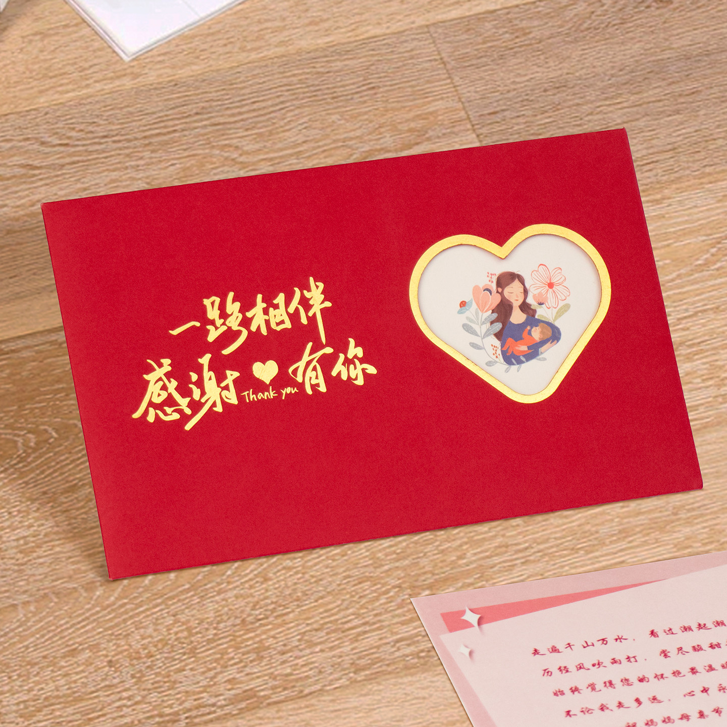 母亲节贺卡DIY限定心形镂空烫金送母亲感恩祝福卡片送妈妈感谢卡