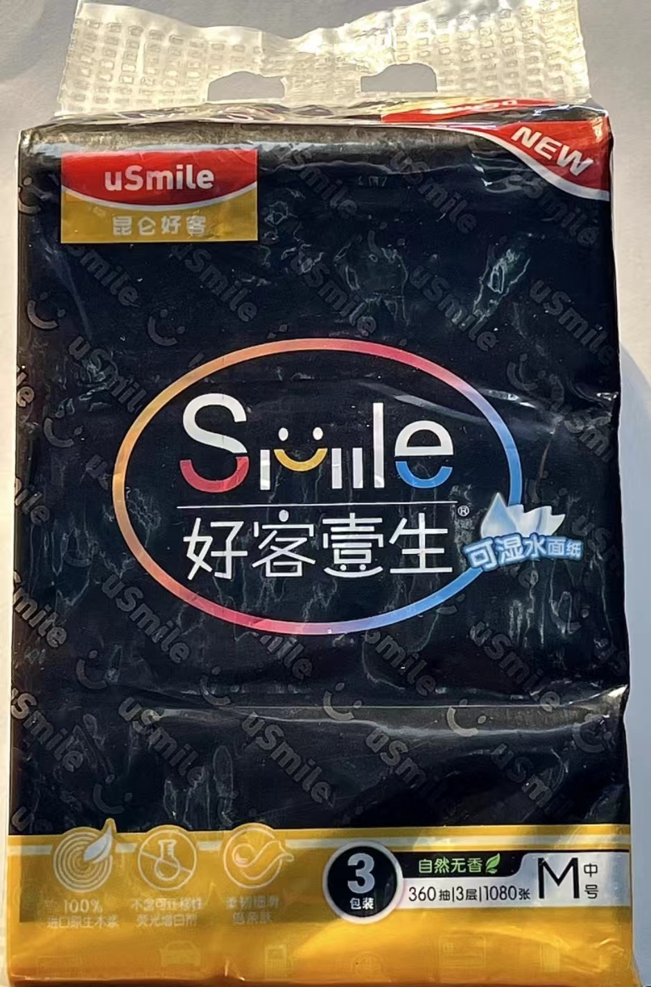 好客壹生 纸面巾(软抽) 3包装3*120抽*1提中石油昆仑好客江苏南通