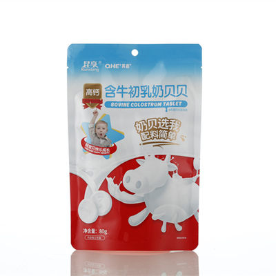 昆享其嘉含牛初乳奶贝贝80g*3 中国石油 昆仑好客内蒙