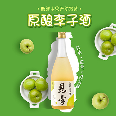 见李 原酿李子果酒 750ml*6 /箱 中国石油 昆仑好客 青海