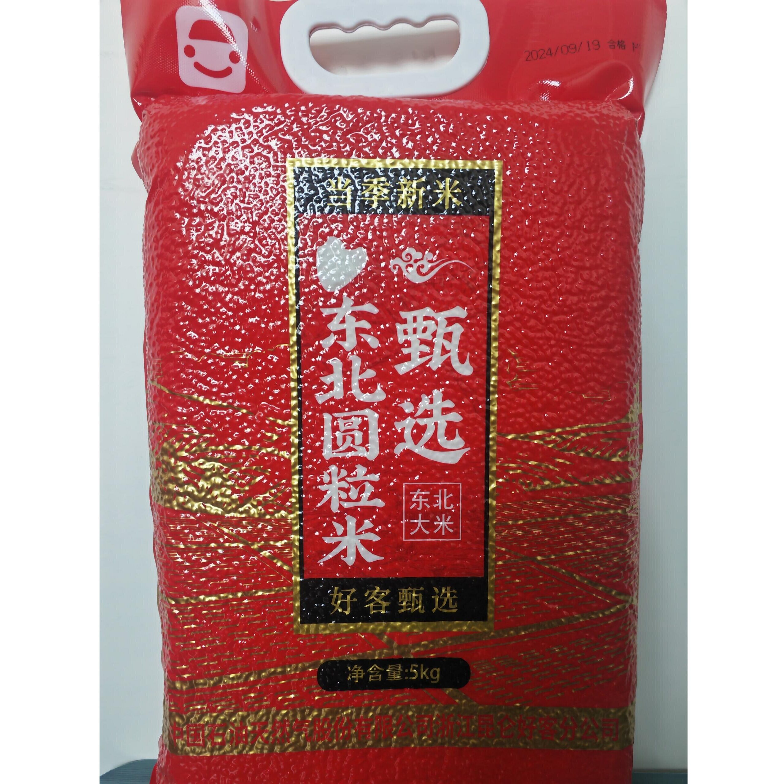 浙里好客甄选东北圆粒米 5KG*1袋  中国石油 昆仑好客 江苏无锡