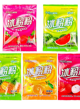 阿依郎水果味冰粉粉40g*100袋整箱商用家用白凉粉摆摊四川果冻粉