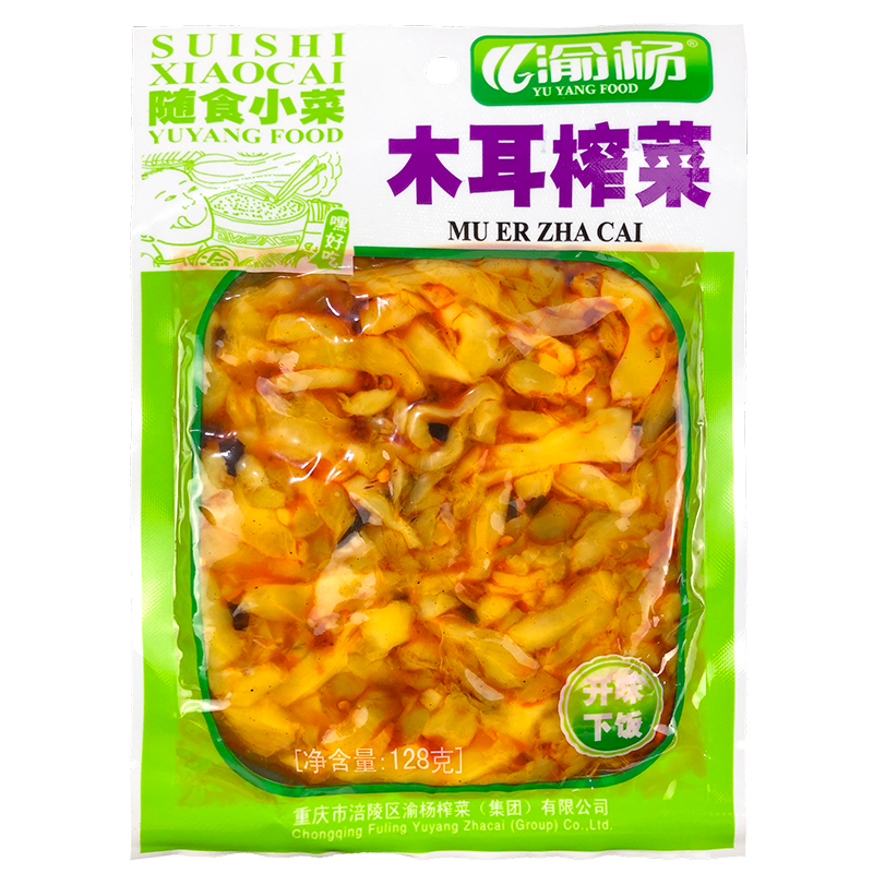 渝杨榨菜丝128g*50袋商用家用