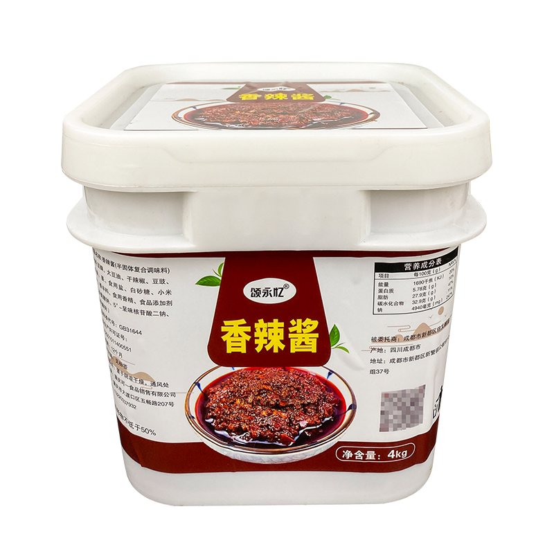 下饭菜四川香辣酱颂永忆火锅蘸料