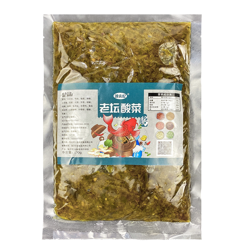 酸菜酱500g*20袋整箱米线酱料