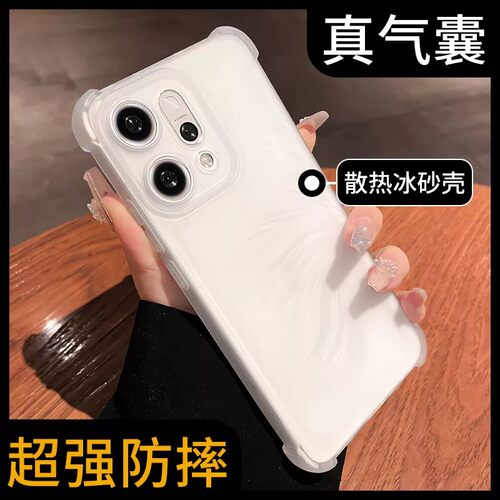 冰雾磨砂适用opporeno15手机壳新款reno16pro保护套超薄散热reno14气囊防摔reno13高级感半透reno12简约软壳