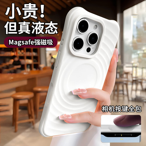 适用苹果18promax手机壳新款iphone18pro波漾液态硅胶保护套ip17相机按键全包16pm超薄防摔15高级感14简约壳