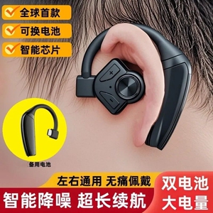 YISG无线蓝牙耳机新款来电报号码双电池超长待机续航挂耳式司机