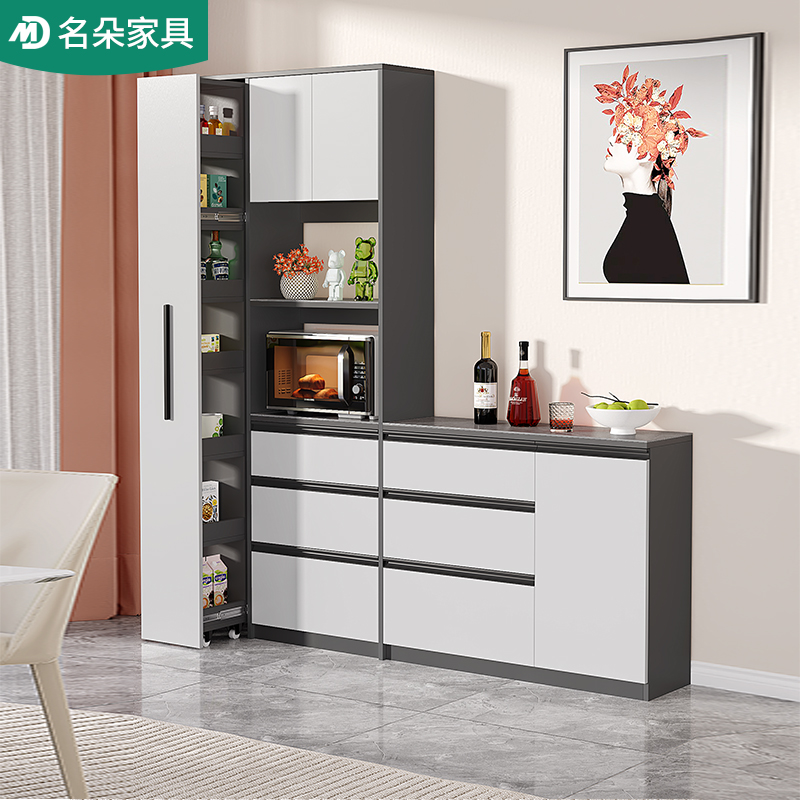 名朵抽拉储物柜储物电器餐边柜