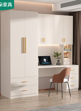 奶油风书桌书架学习电脑桌现代收纳置物架一体衣柜书柜家用5FL36
