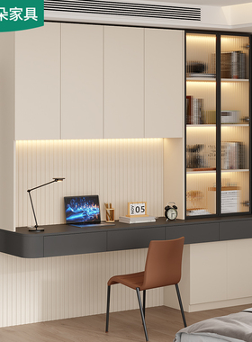现代简约书桌书柜一体学生卧室家用写字桌办公电脑桌可定制5FL50