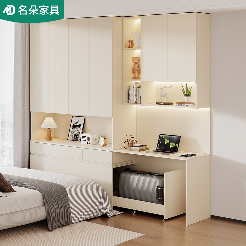 名朵家具奶油风床尾衣柜书桌一体
