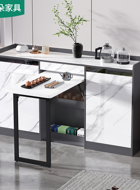 岩板轻奢餐边柜餐桌一体现代茶台烧水壶客厅置物柜房储物柜5G227