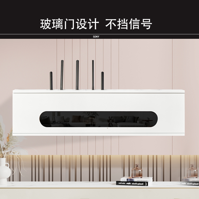 wifi路由器猫收纳盒壁挂墙上超薄电视柜机顶盒置物架隐形插座遮挡