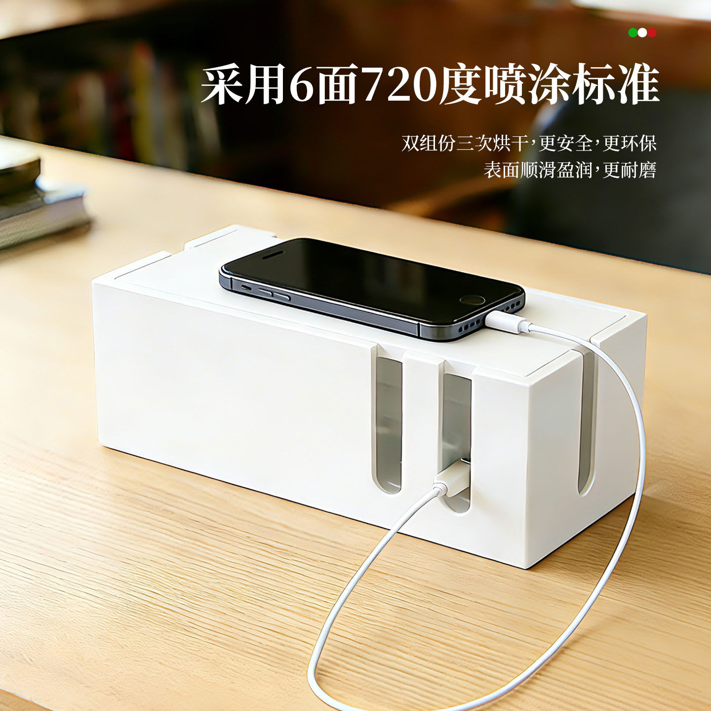 插排收纳盒插座电源理线器家用整理电线数据线桌面集线盒遮挡神器
