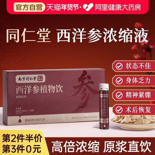 正品保证 物流迅速