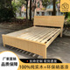 实木床木板床1.5m松木床1.8m双人床简约1.2m单人床宿舍床出租房床