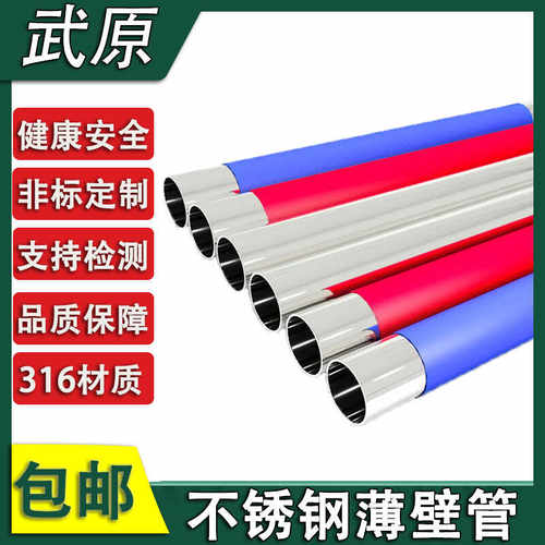 武原316L不锈钢卡压薄壁水管