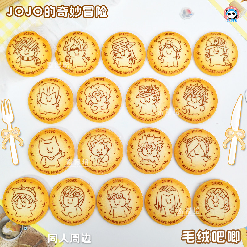 JOJO的奇妙冒险周边飙马野郎杰洛毛绒吧唧迪亚哥胸章徽章乔尼图片