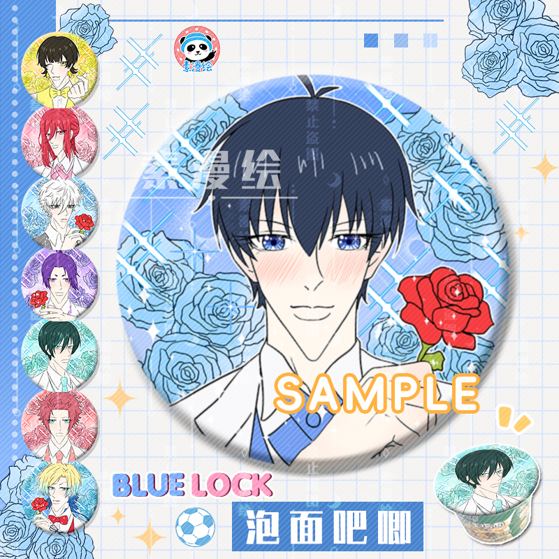 蓝色监狱糸师凛同人Nagi周边千切泡面吧唧洁世一蜂乐回胸章玲王