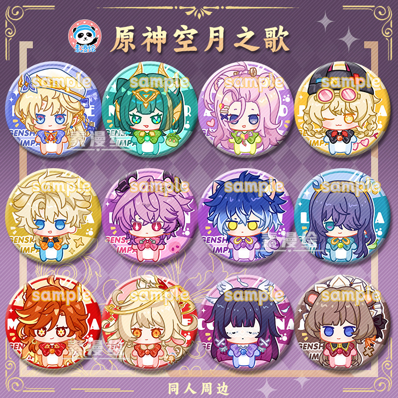 原神空月之歌同人菲林斯周边杜林吧唧哥伦比娅徽章法尔伽胸章木偶