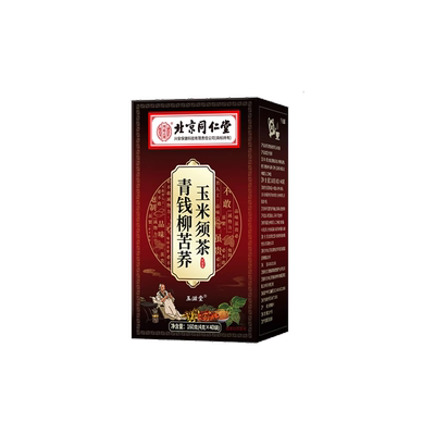 北京同仁堂青钱柳玉米须茶