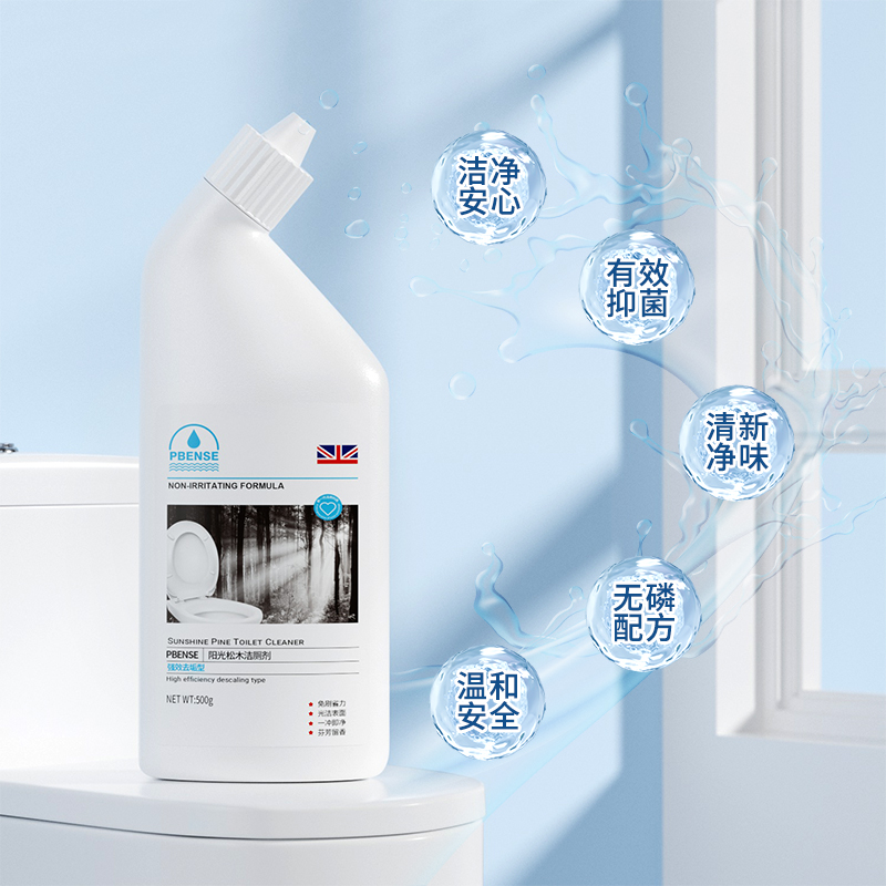 浴室异味除垢清香型洁厕灵去黄