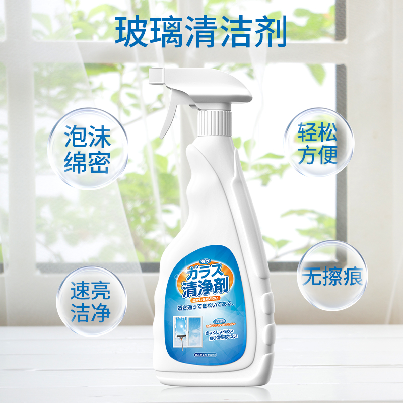 擦窗除水垢强力去污神器清洗液