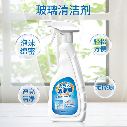 擦窗除水垢强力去污神器清洗液