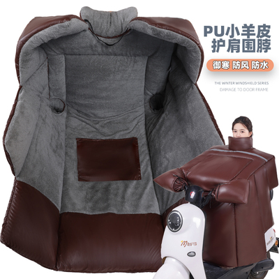 新款冬季电动车挡风被加绒加厚加大防雨防水电瓶摩托车冬款防风罩