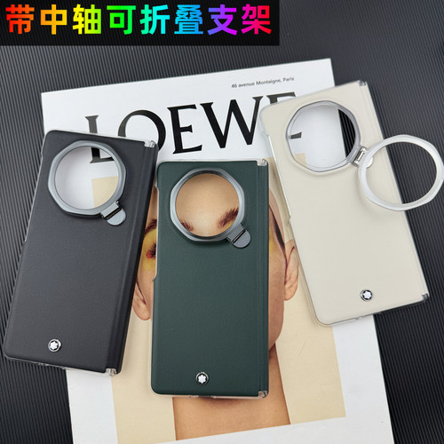 荣耀magicV3皮质商务支架式新款