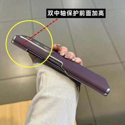 双中轴铰链荣耀magicVS2/3新款