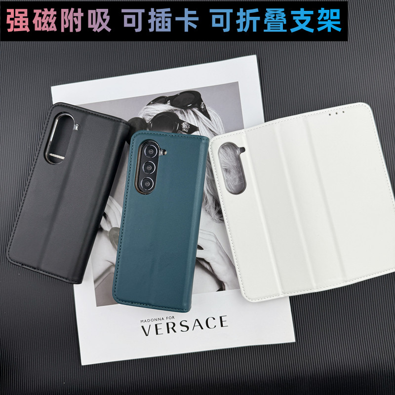 一体强磁附吸适用三星zfold6手机壳新款zfold7皮套折叠屏保护套zfold5翻盖式皮质商务可插卡零钱高档时尚外壳