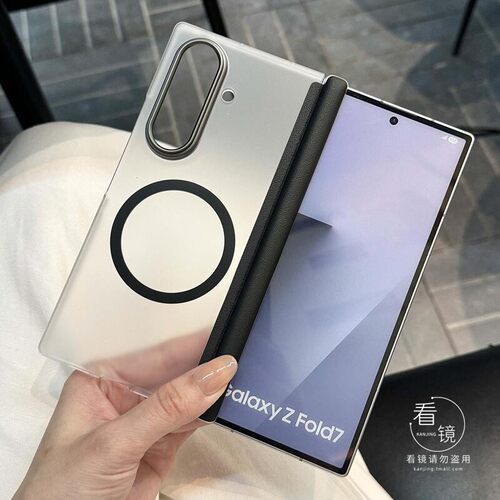 双中轴铰链折叠屏三星zfold7简约