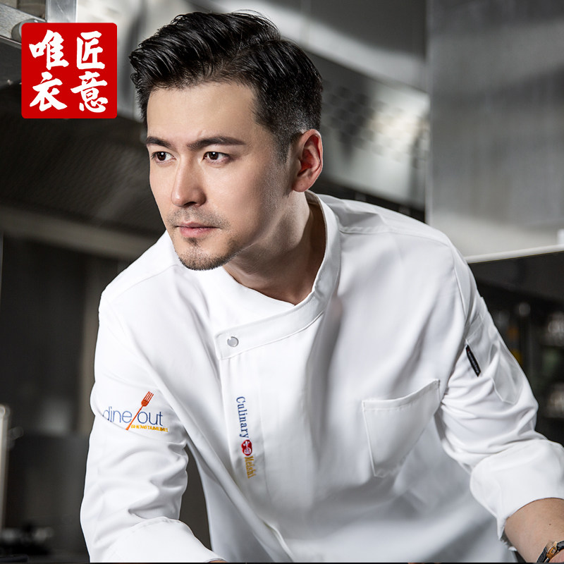 厨师工作服男长袖秋冬装加厚饭店西餐厅后厨房酒店白色棉厨师服装