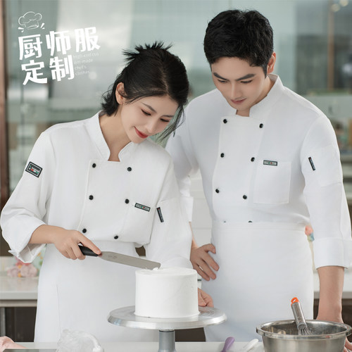 厨师工作服长袖套装大码定制